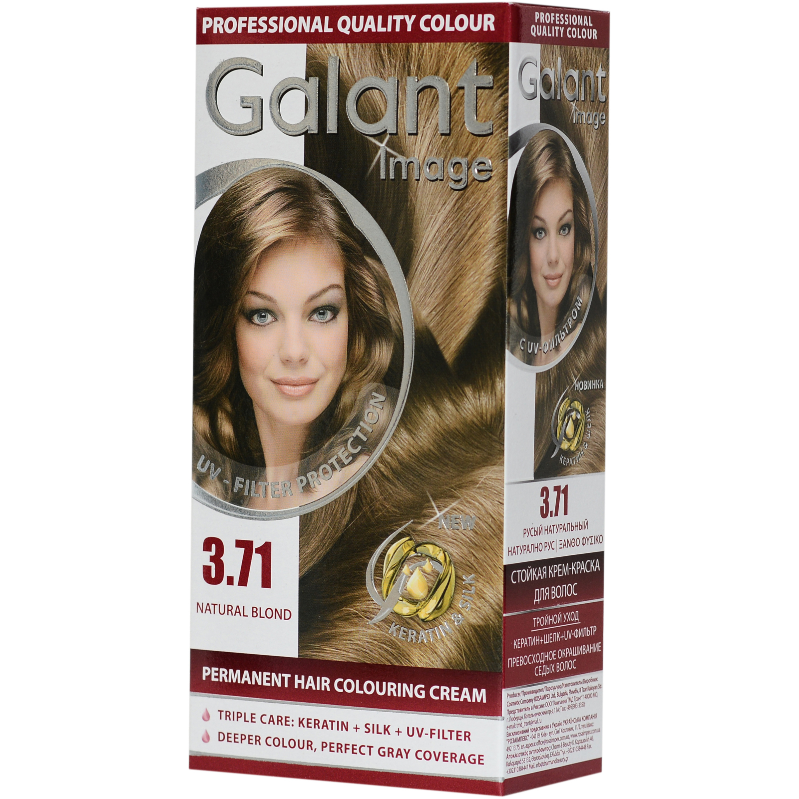 Краска для волос Galant Image 3.71 - Русый натуральный (3800010501408)