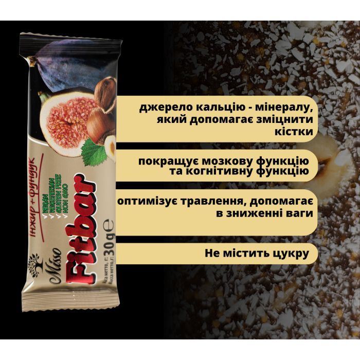 Батончик Misso Fitbar Инжир и фундук 30 г (4820232570296) изображение 2