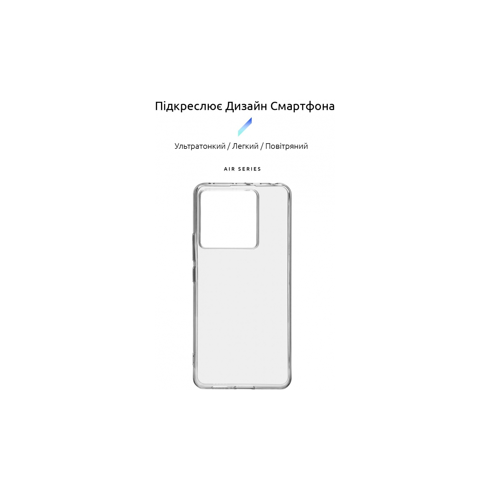 Чехол для мобильного телефона Armorstandart Air Series Xiaomi Redmi Note 13 Pro 5G Transparent (ARM71834) изображение 3