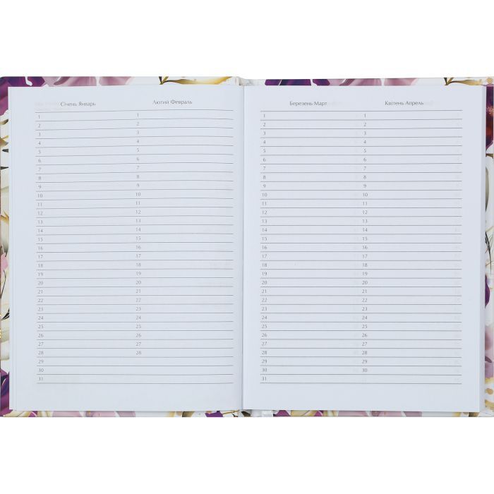 Еженедельник Buromax недатированный Pretty, А5, фиолетовый 288 страниц (BM.2034-07) изображение 3