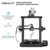 3D-принтер Creality Ender-3 S1 Pro зображення 2