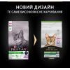 Сухой корм для кошек Purina Pro Plan Sterilised Adult 1+ Renal Plus Для взрослых стерилизованных С индейкой 1.5 кг (7613033566592) изображение 12