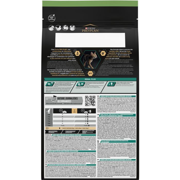 Сухой корм для кошек Purina Pro Plan Sterilised Adult 1+ Renal Plus Для взрослых стерилизованных С индейкой 1.5 кг (7613033566592) изображение 3