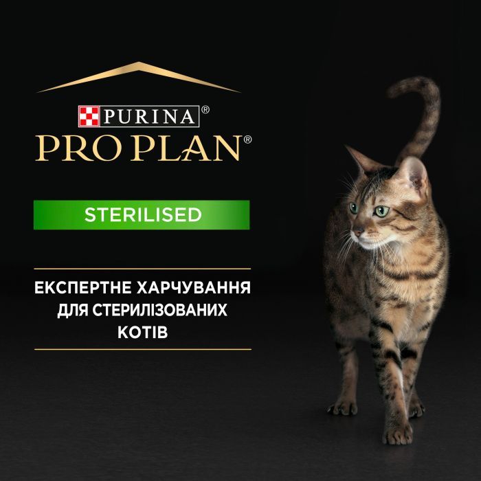 Сухой корм для кошек Purina Pro Plan Sterilised Adult 1+ Renal Plus Для взрослых стерилизованных С индейкой 1.5 кг (7613033566592) изображение 6