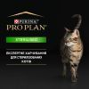 Сухой корм для кошек Purina Pro Plan Sterilised Adult 1+ Renal Plus Для взрослых стерилизованных С индейкой 1.5 кг (7613033566592) изображение 6