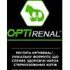 Сухой корм для кошек Purina Pro Plan Sterilised Adult 1+ Renal Plus Для взрослых стерилизованных С индейкой 1.5 кг (7613033566592) изображение 7