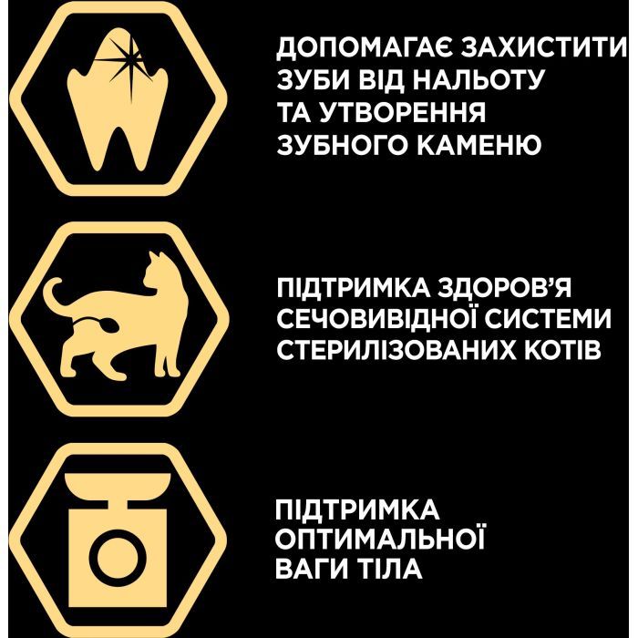 Сухой корм для кошек Purina Pro Plan Sterilised Adult 1+ Renal Plus Для взрослых стерилизованных С индейкой 1.5 кг (7613033566592) изображение 8