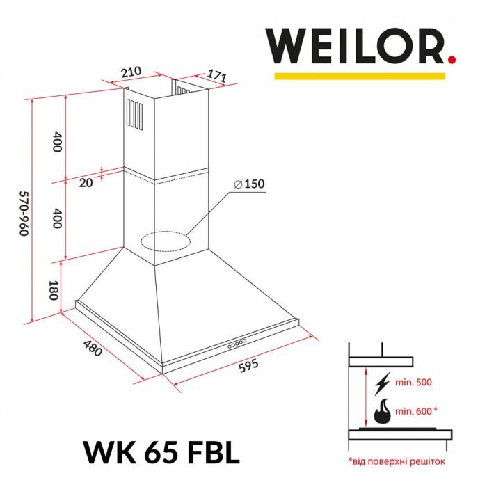 Вытяжка кухонная Weilor WK 65 FBL изображение 11