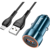 Зарядний пристрій HOCO Z46 USB Sapphire Blue (6931474770301) зображення 2