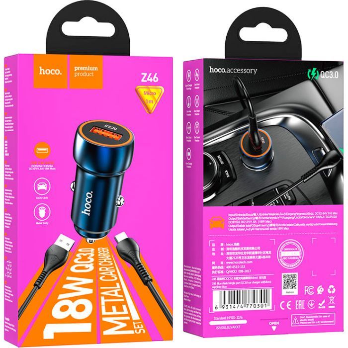 Зарядное устройство HOCO Z46 USB Sapphire Blue (6931474770301) изображение 5