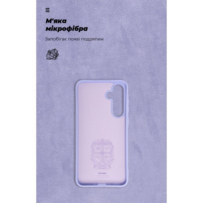 Чехол для мобильного телефона Armorstandart ICON Case Samsung A35 5G (A356) Lavender (ARM74322) изображение 4