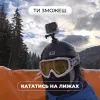 Экшн-камера AirOn ProCam X Blogger's Kit 30 in 1 (69477915500066) изображение 4
