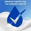 Шампунь Head & Shoulders Проти лупи Цитрусова свіжість 800 мл (8700216156172) зображення 5