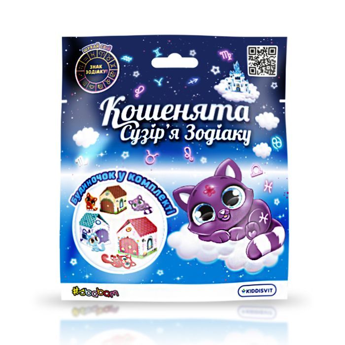 Фигурка #sbabam сюрприз You You – Котята. Созвездие зодиака (66/CN22)