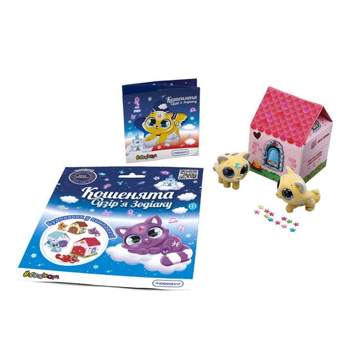 Фигурка #sbabam сюрприз You You – Котята. Созвездие зодиака (66/CN22) изображение 2