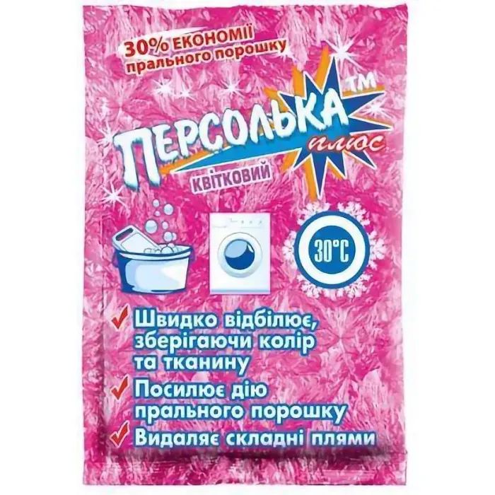 Отбеливатель Sama Персолька-Плюс Кислородсодержащий Цветочный 250 г (4820270630280)