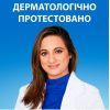 Шампунь Head & Shoulders Pro-Expert 7 Защита от выпадения волос С кофеином 250 мл (8700216156936) изображение 3