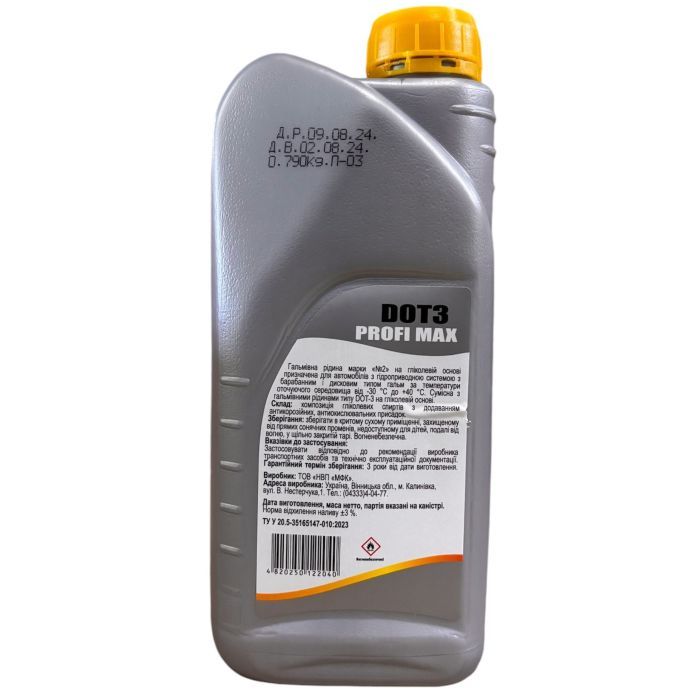 Тормозная жидкость МФК Profi Max DOT- 3 1л изображение 2