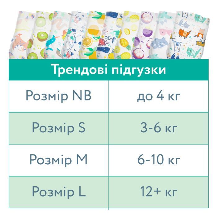 Подгузники Offspring Tangy Orange Размер L 9-13 кг 36 шт (DP-OI-FAT-L36P-TGYORN) изображение 12