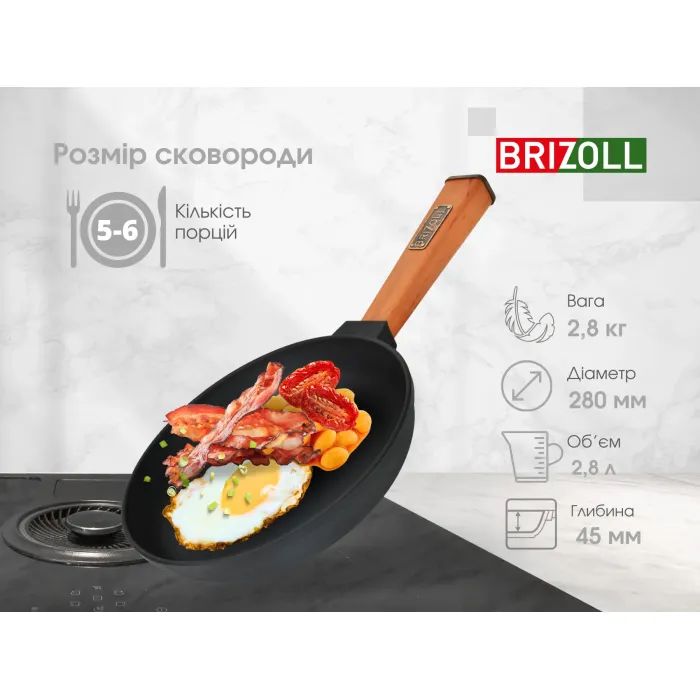Сковорода Brizoll Optima чавунна з ручкою 260х60 мм (O2660-P) зображення 7