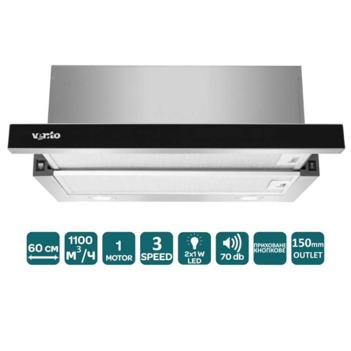 Вытяжка кухонная Ventolux GARDA 60 BG (1100) LED изображение 3