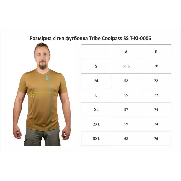 Футболка Tribe Coolpass SS olive M (T-KI-0006-olive-M) изображение 5
