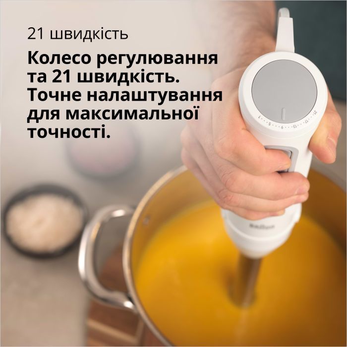 Блендер Braun MQ 50236 MWH зображення 7