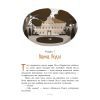 Книга Поліанна - Елеонор Портер Видавництво РМ (9786178426774) зображення 6