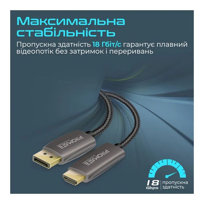 Кабель мультимедійний DisplayPort M to HDMI M 2.0m Promate (prolink-dp200.black) зображення 5