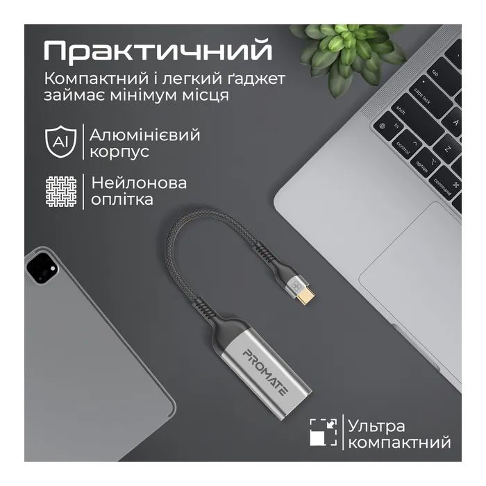 Адаптер USB-C to HDMI medialink-8k.grey Promate (medialink-8k.grey) изображение 5