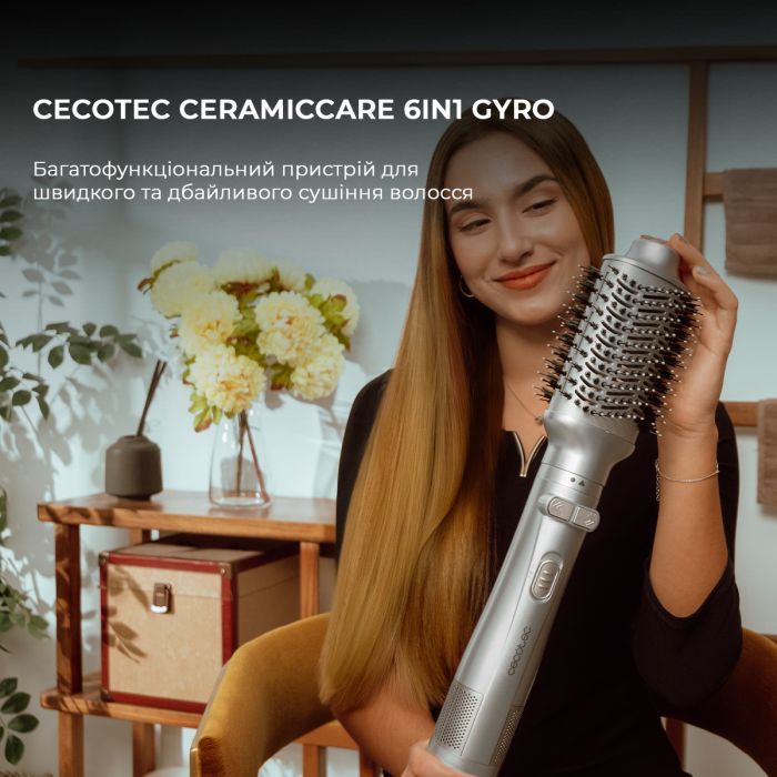 Фен-щетка Cecotec CeramicCare 6in1 Gyro (CCTC-01000) изображение 2
