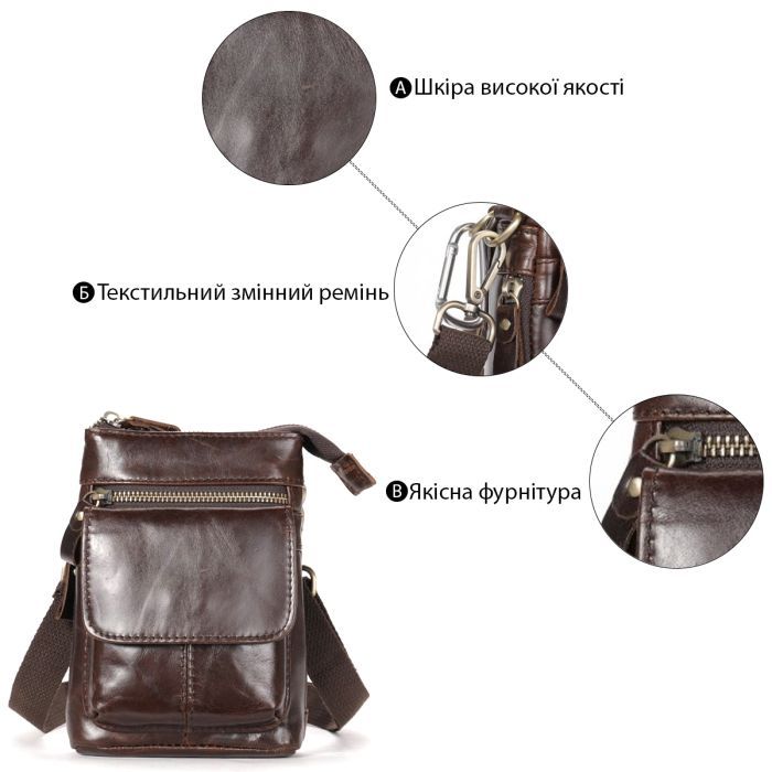 Сумка Vintage Через плечо мужская Коричневая (20097) изображение 4