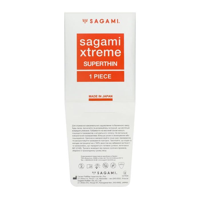 Презервативы Sagami Xtreme Superthin Ультратонкий 1 шт. (4974234811281) изображение 3
