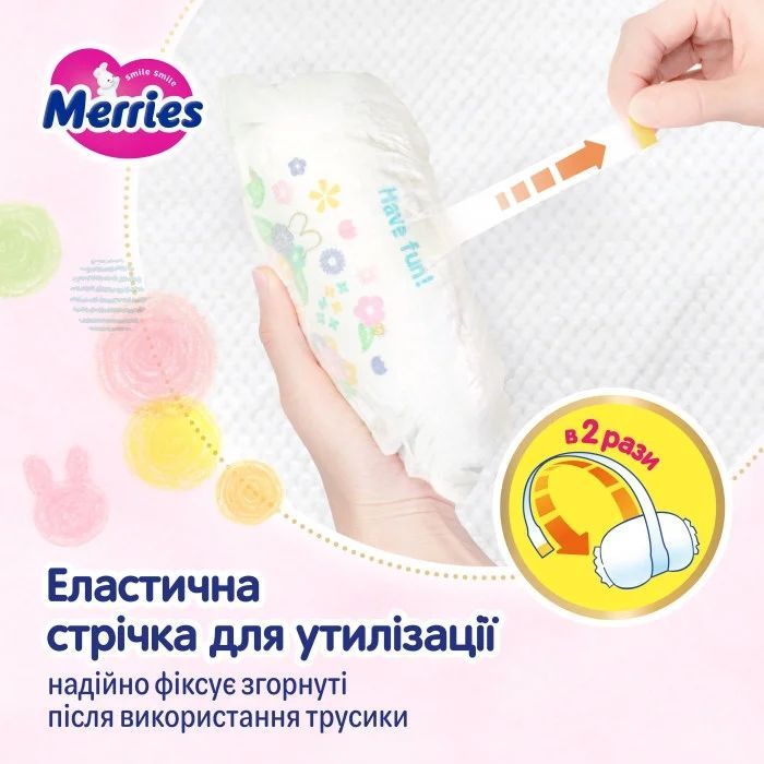 Подгузники Merries розмір XL (12-22 кг) трусики 46 шт (4901301442963) изображение 10
