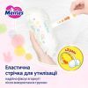Подгузники Merries розмір XL (12-22 кг) трусики 46 шт (4901301442963) изображение 10