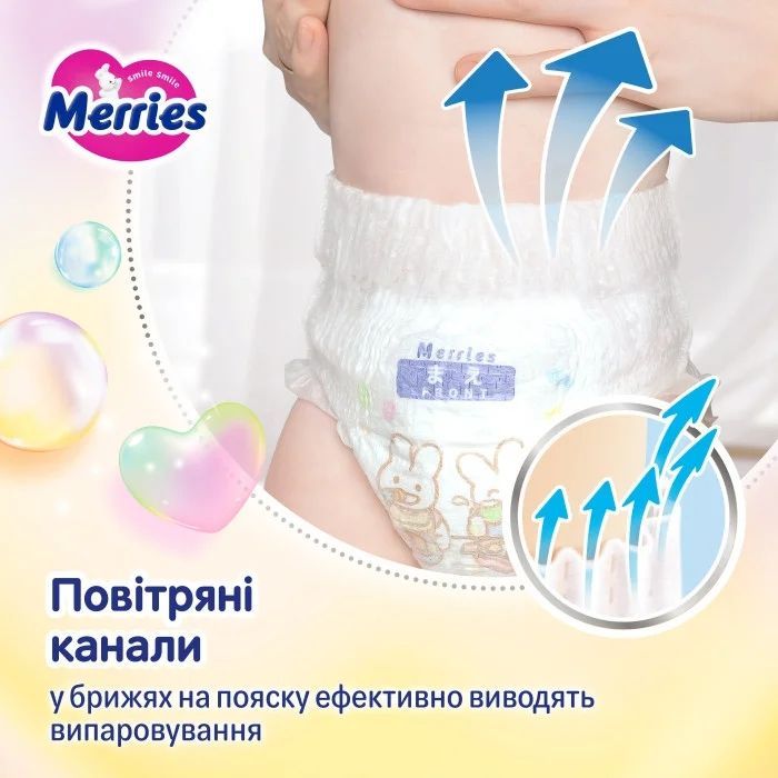 Подгузники Merries розмір XL (12-22 кг) трусики 46 шт (4901301442963) изображение 4