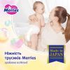 Подгузники Merries розмір XL (12-22 кг) трусики 46 шт (4901301442963) изображение 5