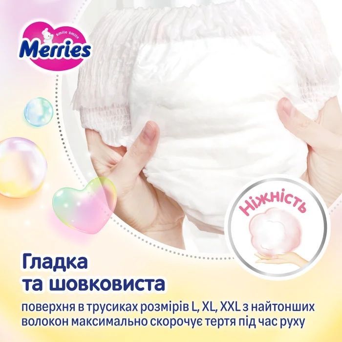 Подгузники Merries розмір XL (12-22 кг) трусики 46 шт (4901301442963) изображение 8