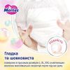 Подгузники Merries розмір XL (12-22 кг) трусики 46 шт (4901301442963) изображение 8