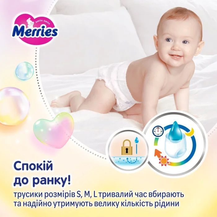 Подгузники Merries розмір XL (12-22 кг) трусики 46 шт (4901301442963) изображение 9