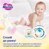 Подгузники Merries розмір XL (12-22 кг) трусики 46 шт (4901301442963) изображение 9