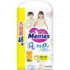 Подгузники Merries розмір XL (12-22 кг) трусики 46 шт (4901301442963)