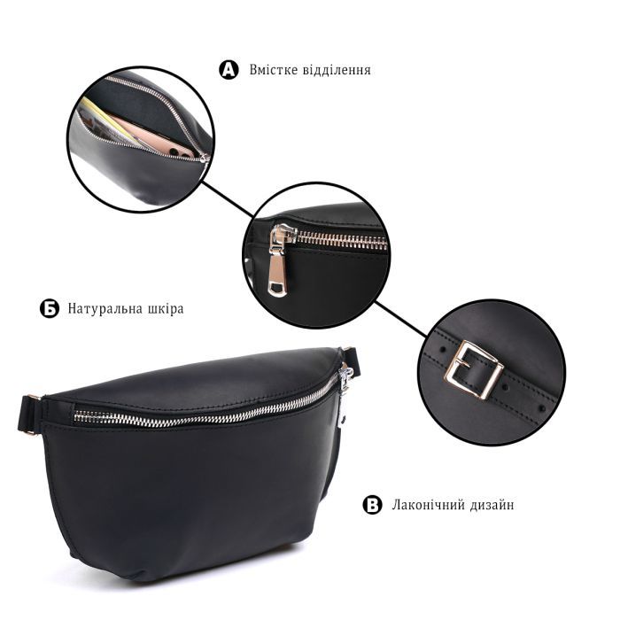 Сумка Shvigel Бананка Черная (16394) изображение 4