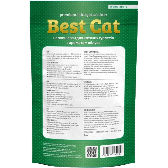 Наповнювач для туалету Best Cat Силікагелевий Green Apple 3.6 л (4820281500282) зображення 2