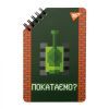 Блокнот Yes 95х145 60 листов на спирали 8bit UA без линовки (151878)