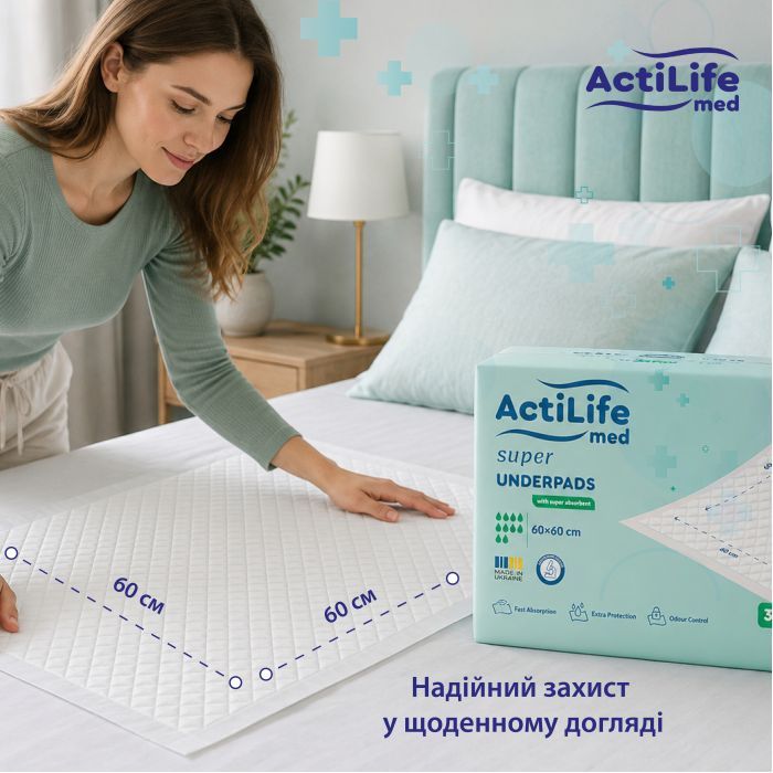 Пеленки для младенцев ActiLife Med Super 60 х 60, 10 шт (4820174981440) изображение 3