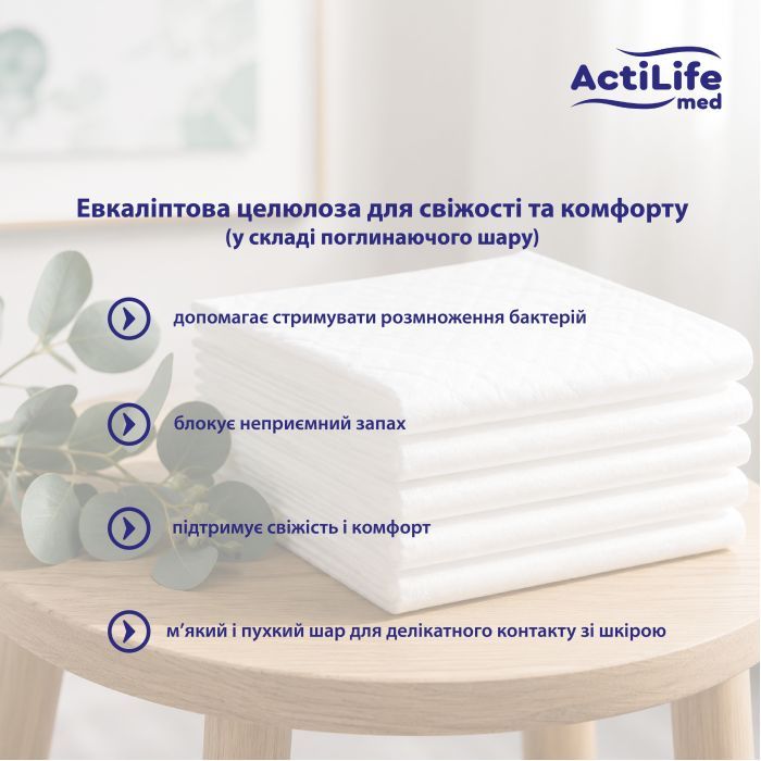 Пеленки для младенцев ActiLife Med Super 60 х 60, 10 шт (4820174981440) изображение 6