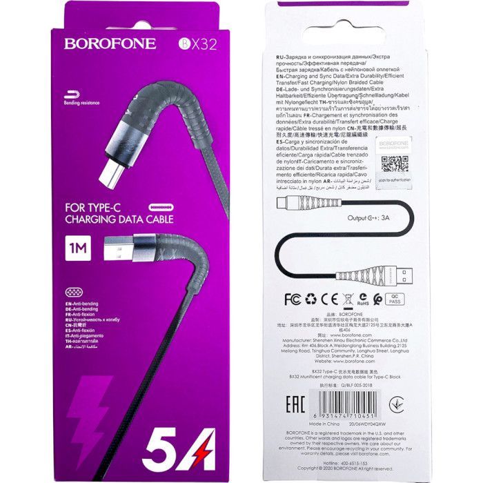 Дата кабель USB 2.0 AM to Lightning 1.0m 2.4A nylon BX32 black BOROFONE (6931474710413) изображение 4