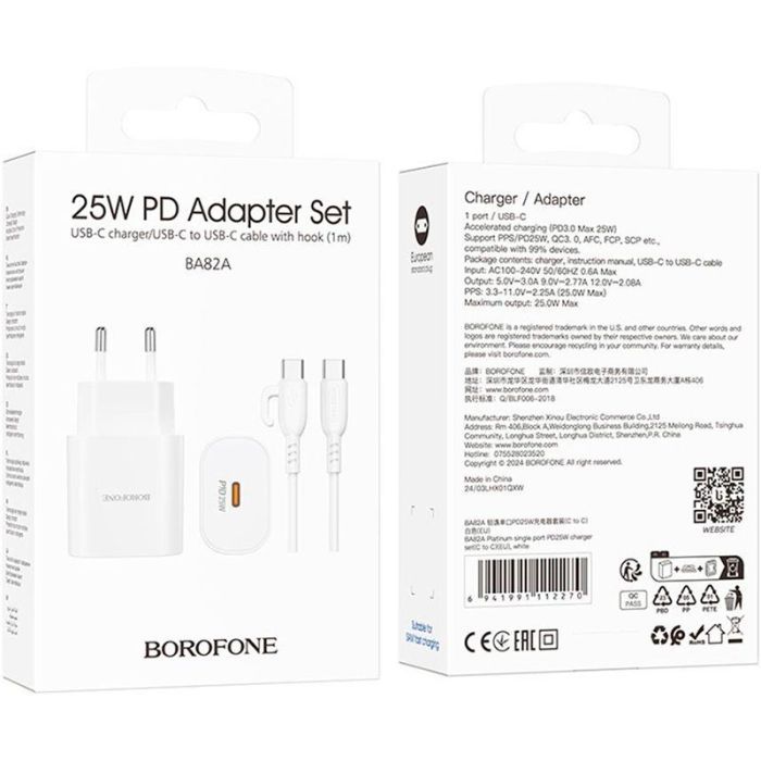 Зарядное устройство BOROFONE BA82A Platinum USB-C PD25W + cable USB-C to USB-C White (6941991112270) изображение 6