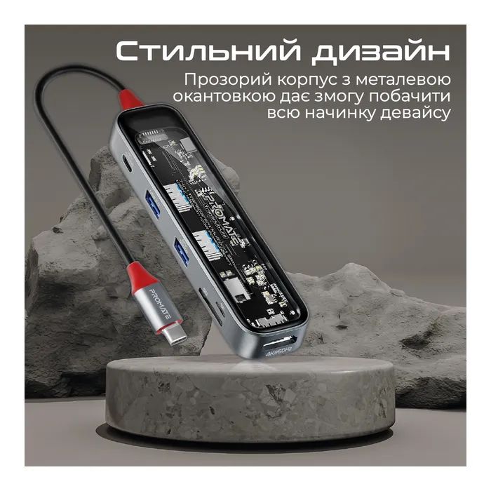 Концентратор Promate USB-C 7-in-1 Promate transhub-lite (transhub-lite) изображение 7